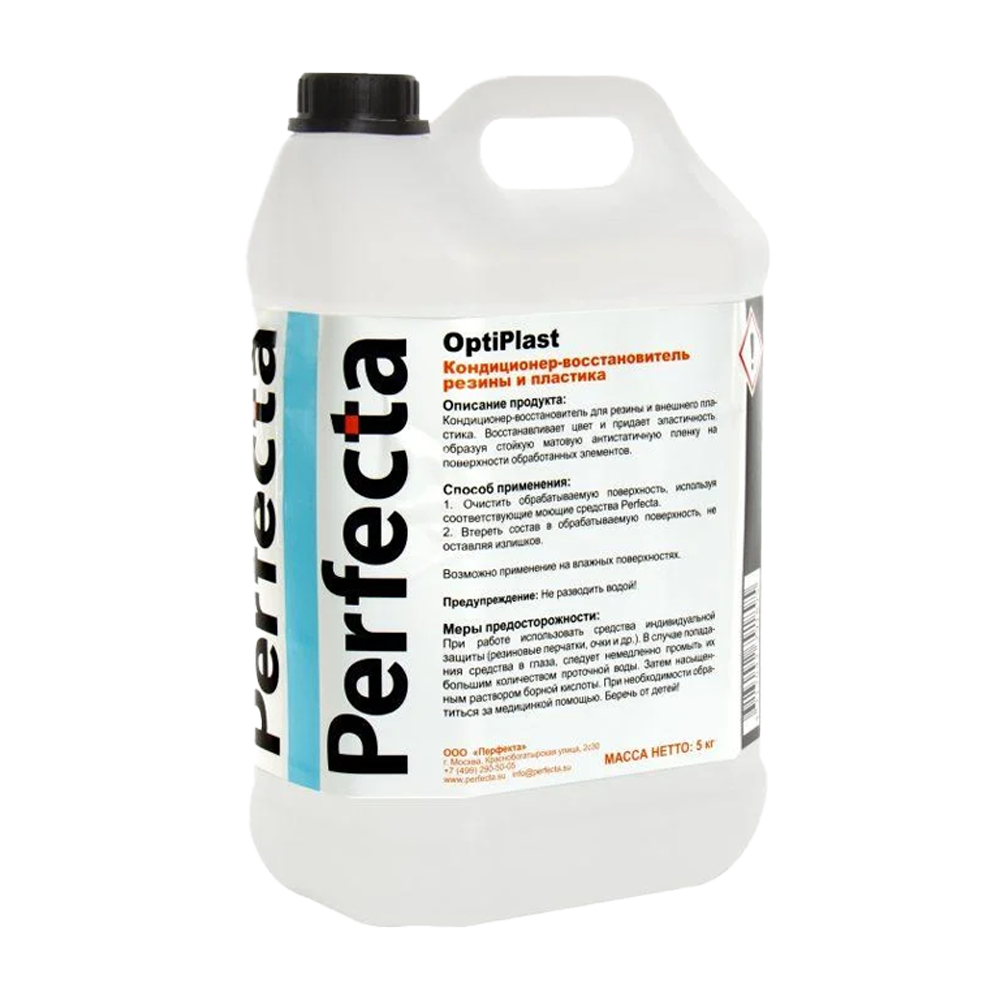 Perfecta OptiPlast кондиционер-восстановитель резины и внешнего пластика 5 л