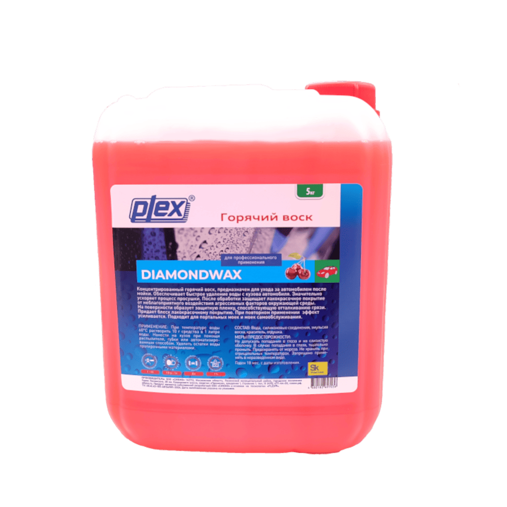 Plex Diamond Wax горячий воск 5 кг