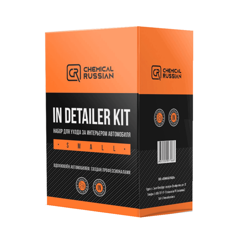 Chemical Russian In Detailer Small Kit CR716 набор квик детейлеров, 6 шт